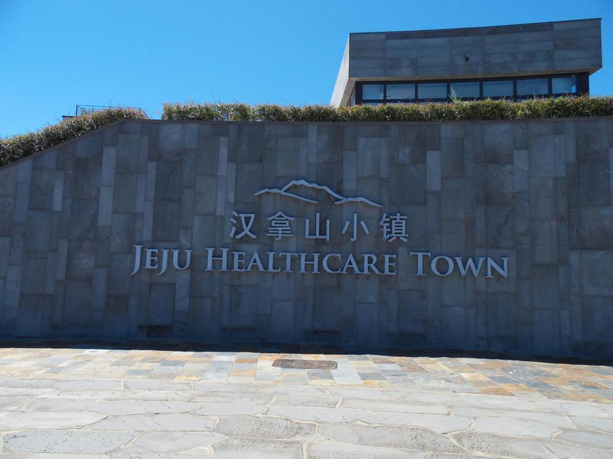 Healthcare Town Resort Согвипхо Экстерьер фото